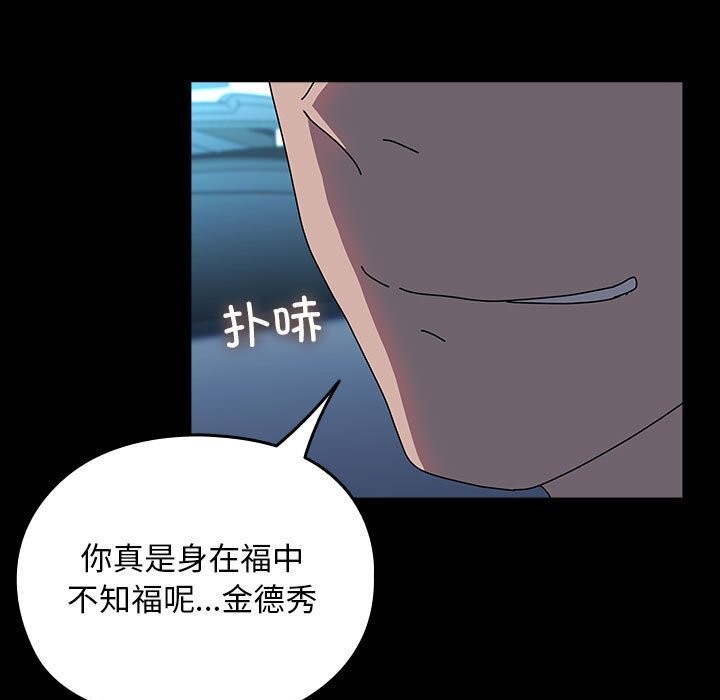 第65话 - 第119.jpg页