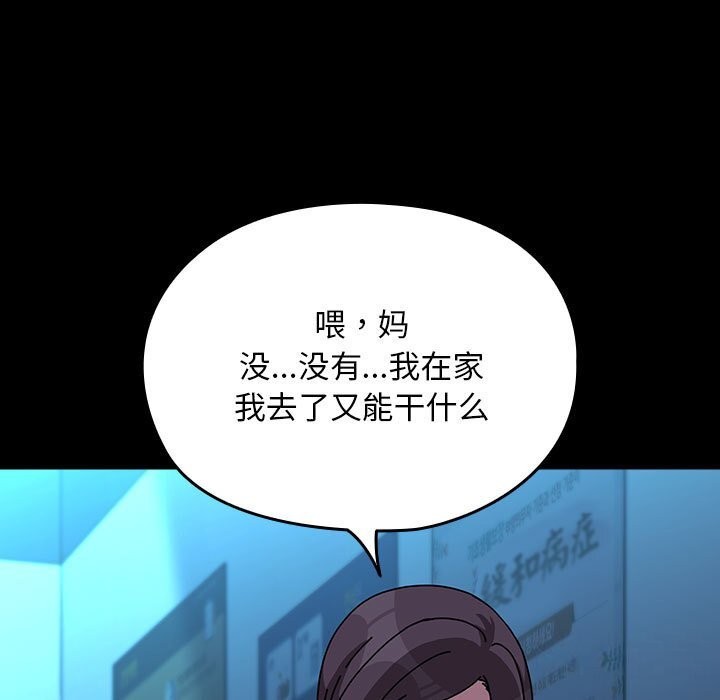 第65话 - 第131.jpg页