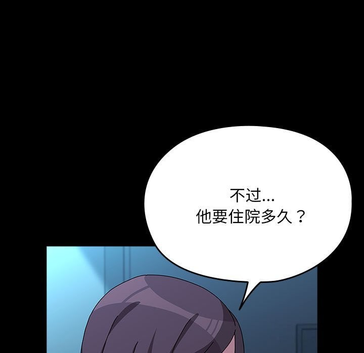 第65话 - 第135.jpg页