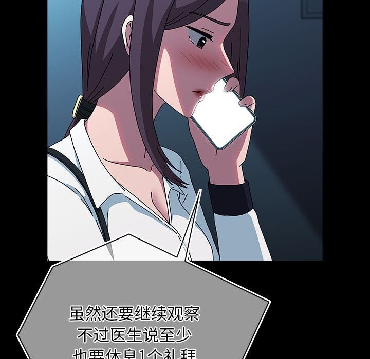 第65话 - 第136.jpg页