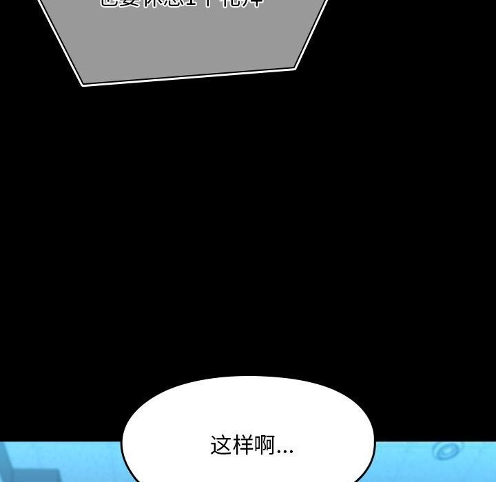 第65话 - 第137.jpg页