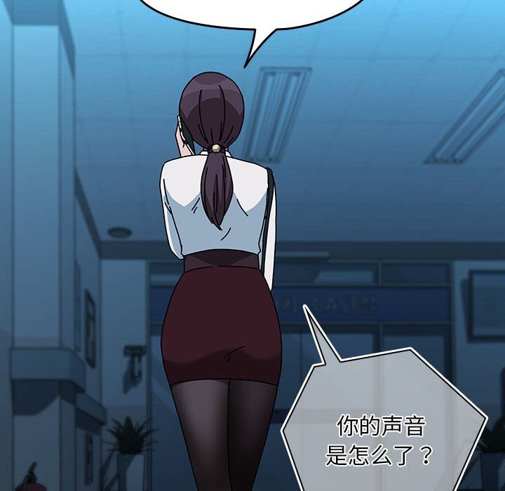 第65话 - 第138.jpg页
