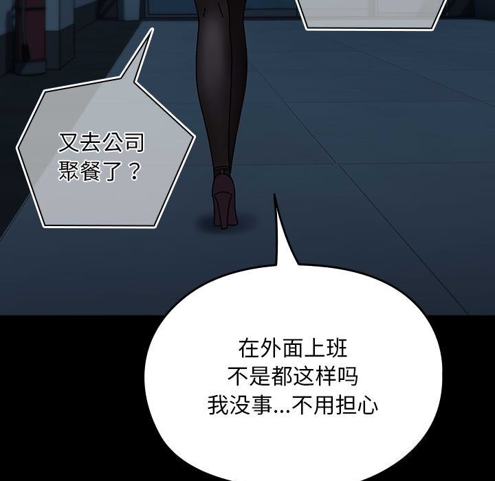 第65话 - 第139.jpg页