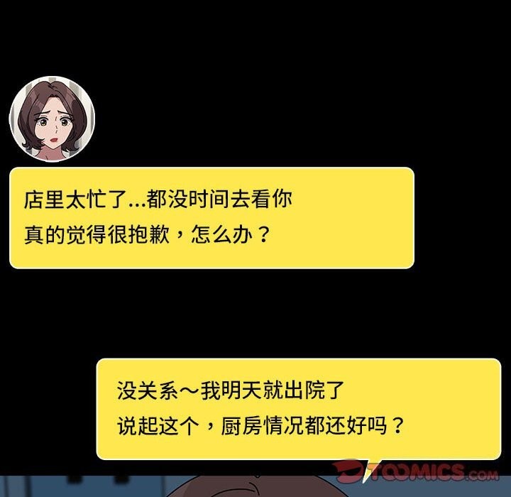 第65话 - 第156.jpg页