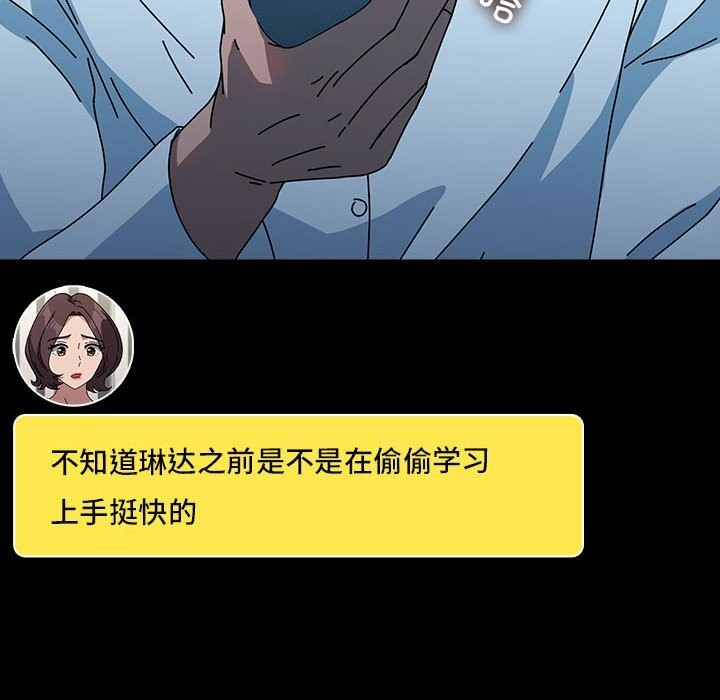 第65话 - 第158.jpg页