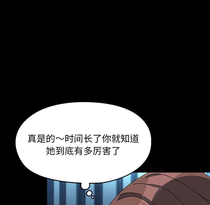 第65话 - 第159.jpg页