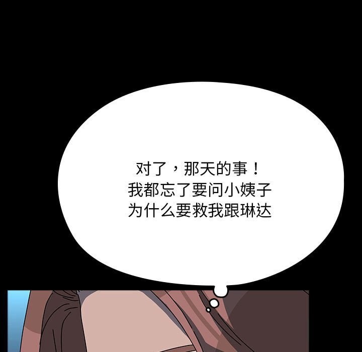 第65话 - 第161.jpg页