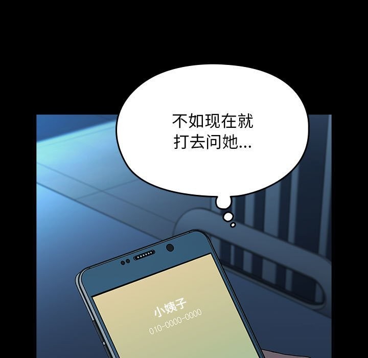 第65话 - 第163.jpg页