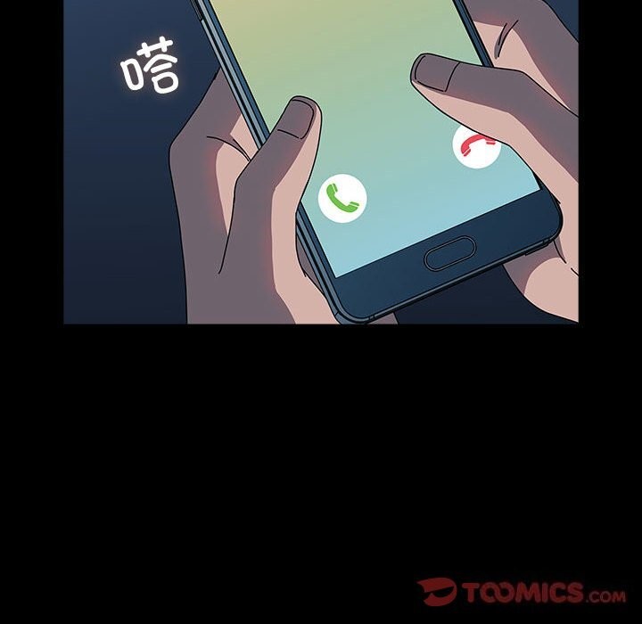 第65话 - 第164.jpg页