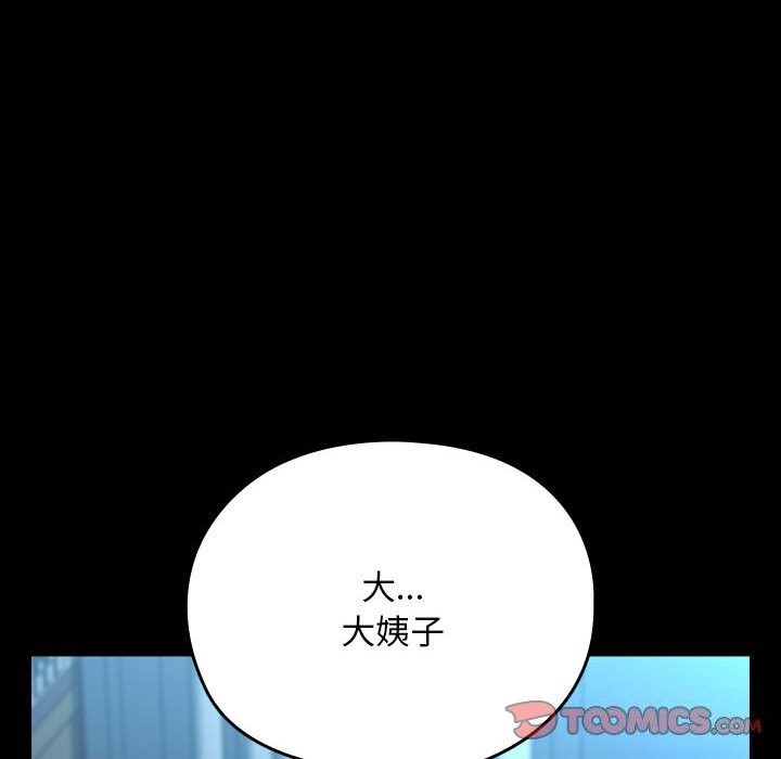 第65话 - 第172.jpg页