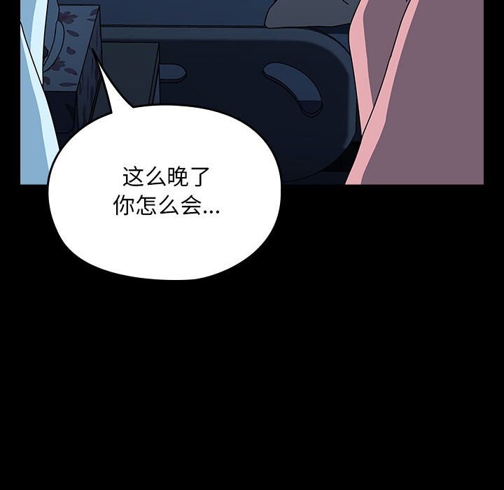 第65话 - 第174.jpg页