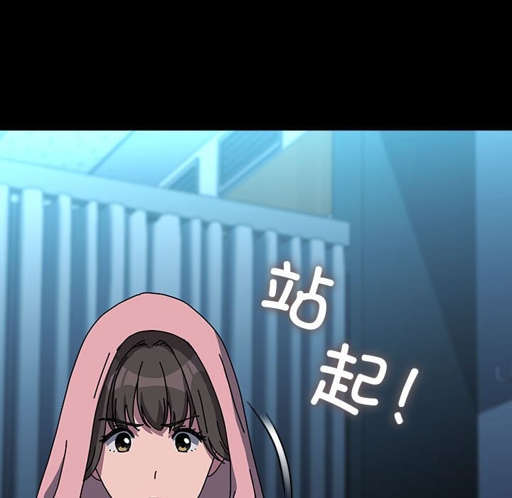 第65话 - 第177.jpg页