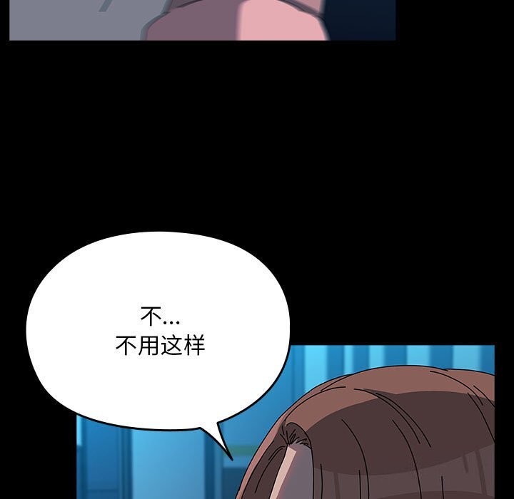 第65话 - 第181.jpg页