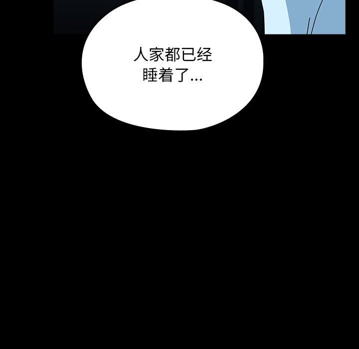 第65话 - 第183.jpg页