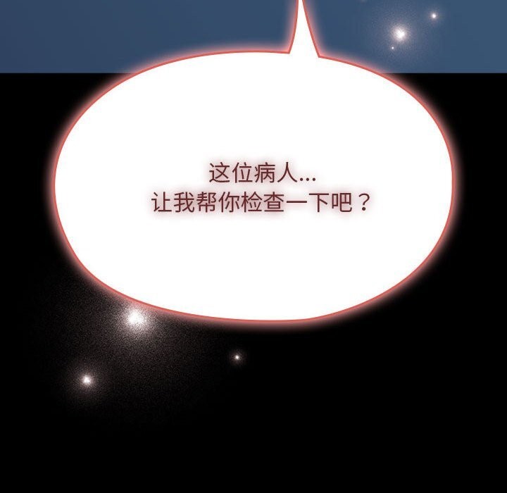 第65话 - 第192.jpg页