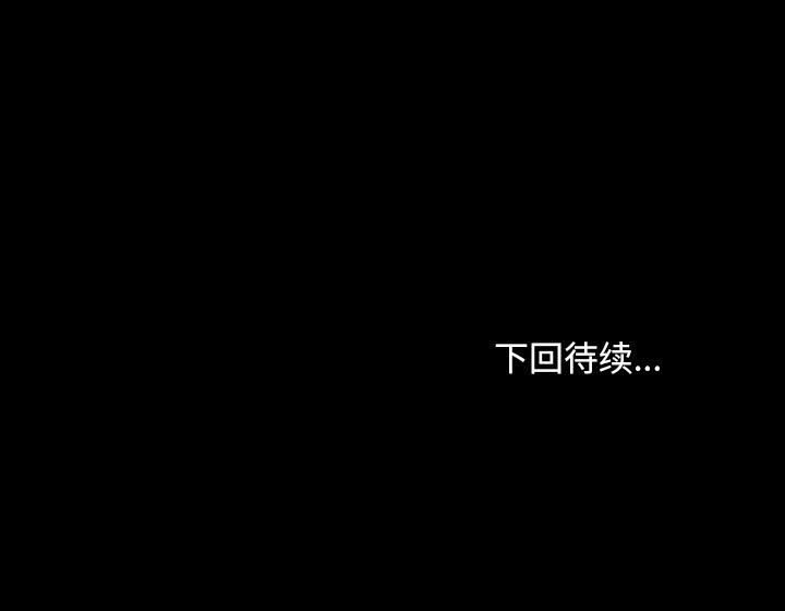 第65话 - 第193.jpg页