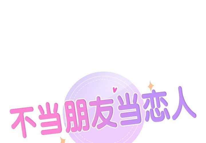 第56话 - 第1.jpg页