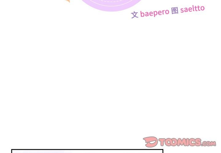 第56话 - 第2.jpg页