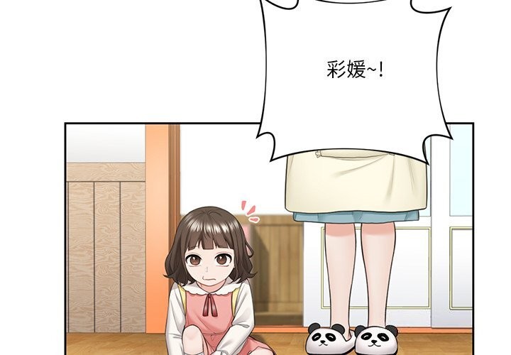 第56话 - 第4.jpg页
