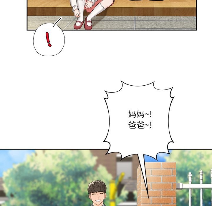 第56话 - 第5.jpg页