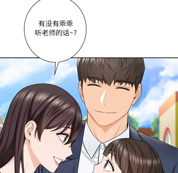 第56话 - 第7.jpg页