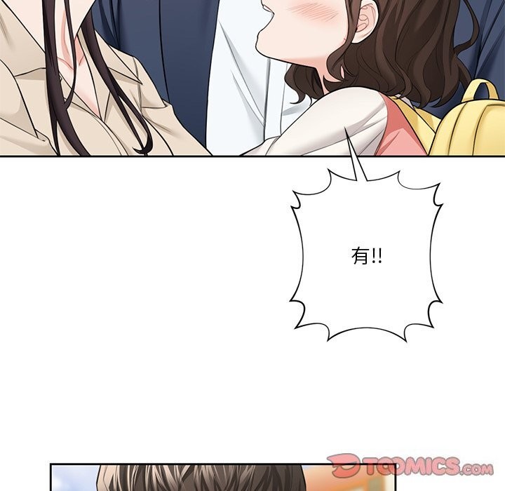 第56话 - 第8.jpg页