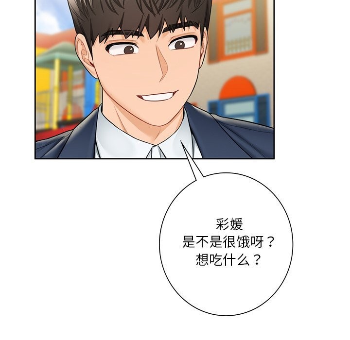 第56话 - 第9.jpg页