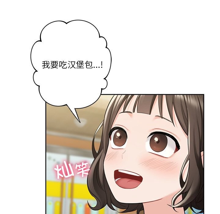 第56话 - 第10.jpg页