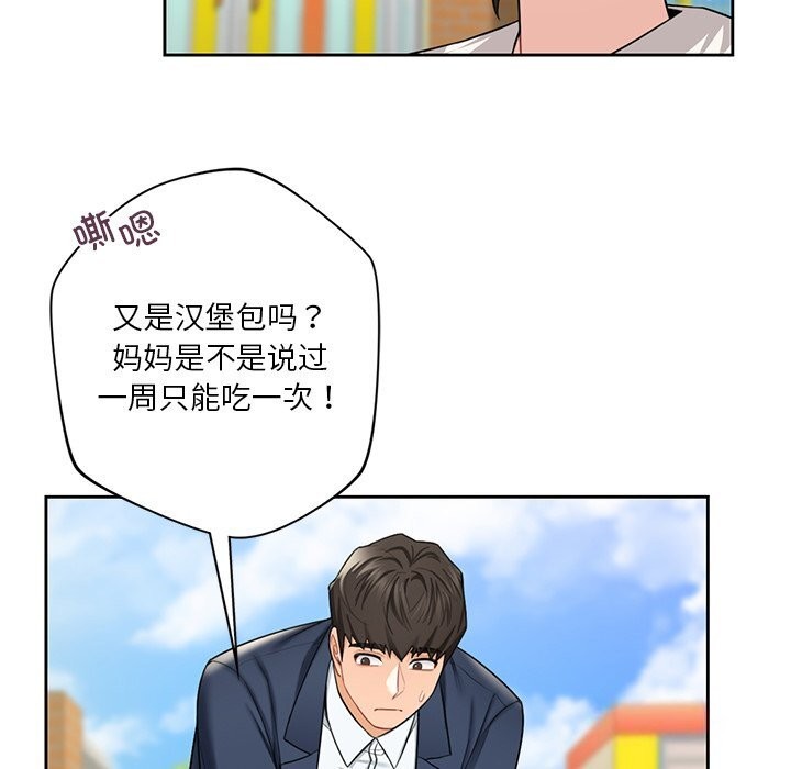 第56话 - 第11.jpg页