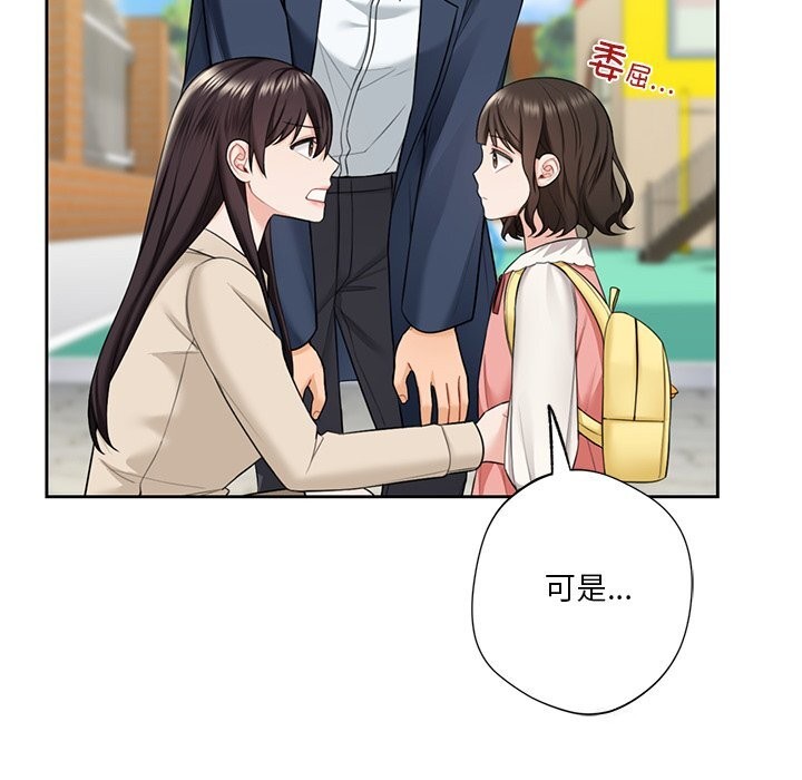 第56话 - 第12.jpg页
