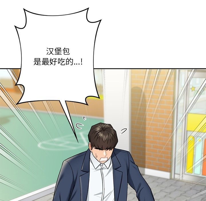第56话 - 第13.jpg页