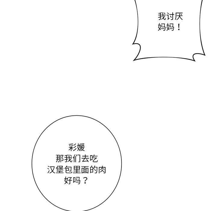 第56话 - 第15.jpg页