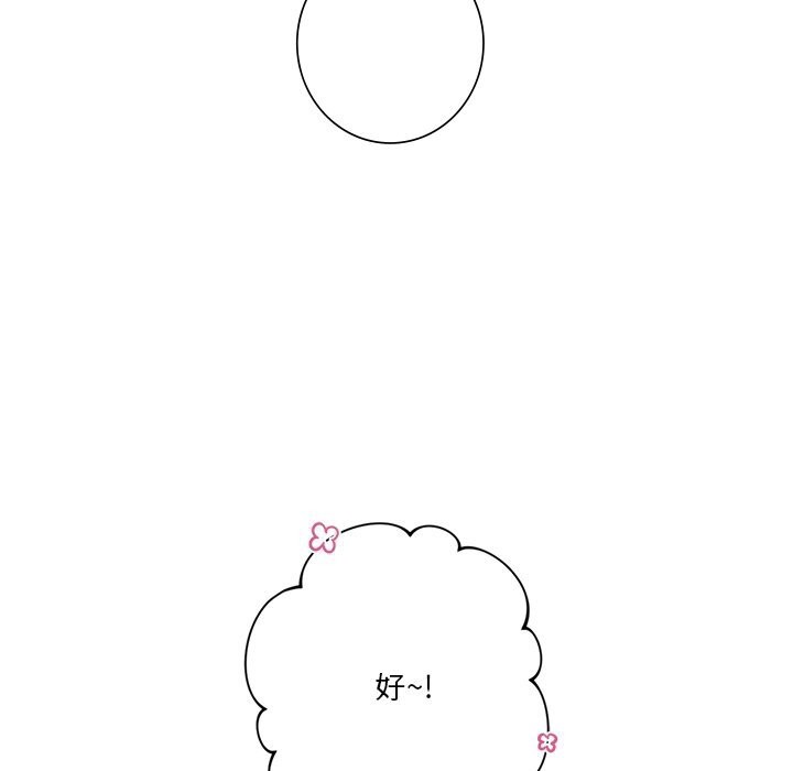 第56话 - 第17.jpg页