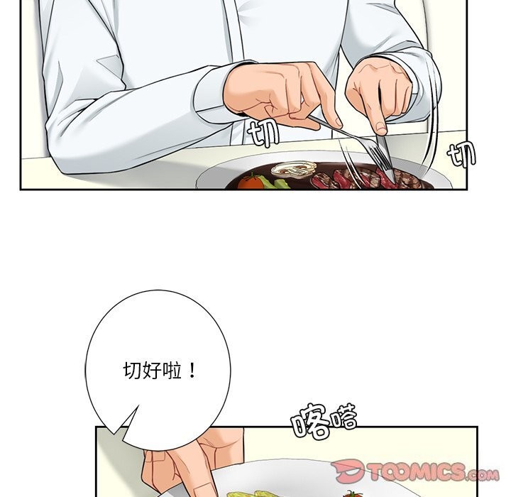 第56话 - 第20.jpg页