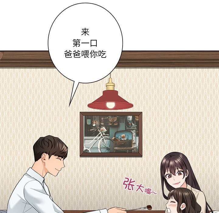 第56话 - 第24.jpg页