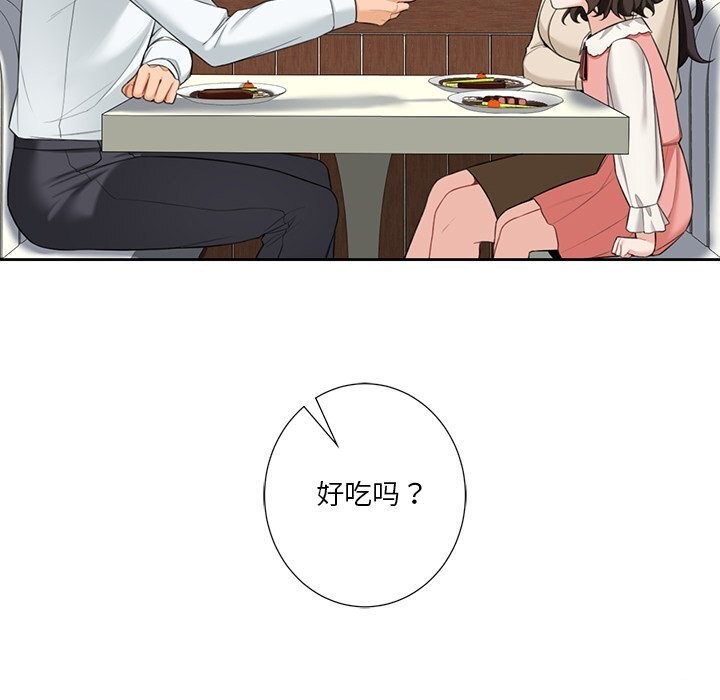 第56话 - 第25.jpg页