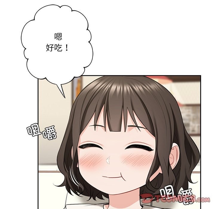 第56话 - 第26.jpg页