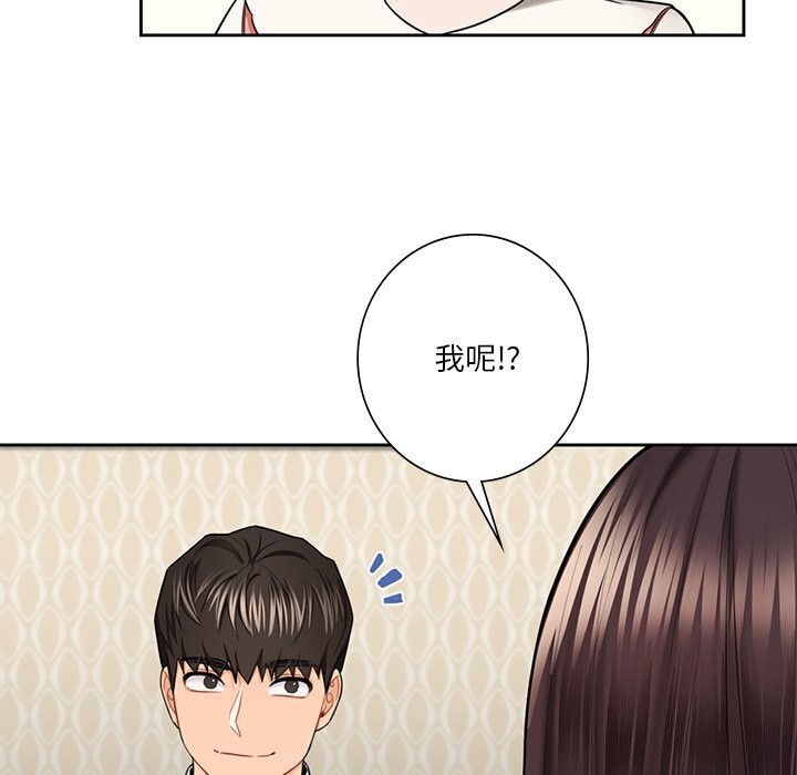 第56话 - 第27.jpg页
