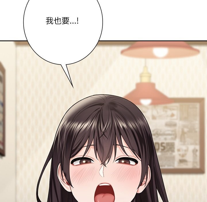第56话 - 第29.jpg页
