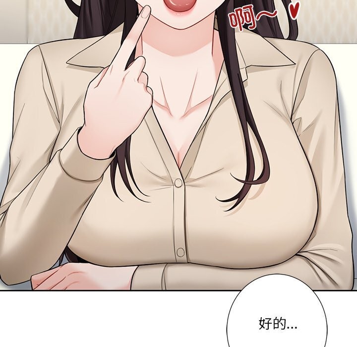 第56话 - 第30.jpg页