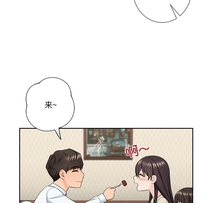 第56话 - 第31.jpg页