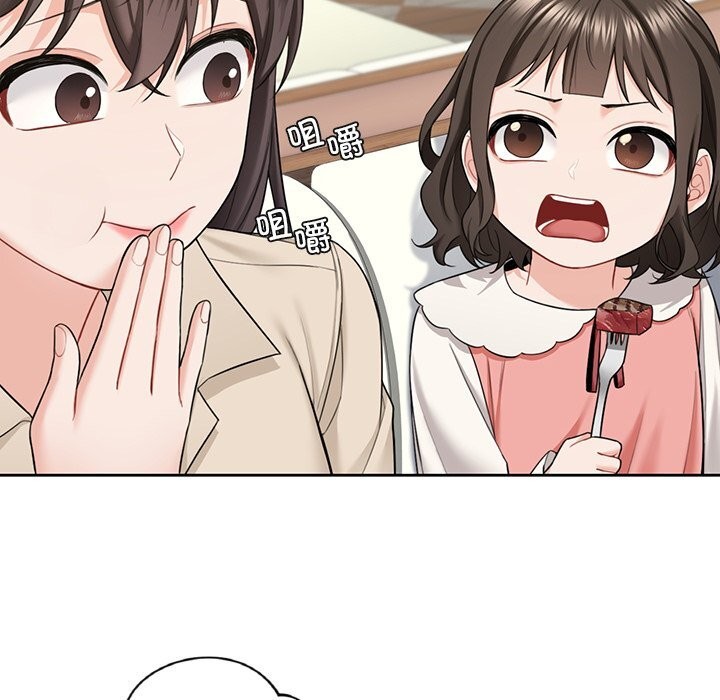 第56话 - 第33.jpg页