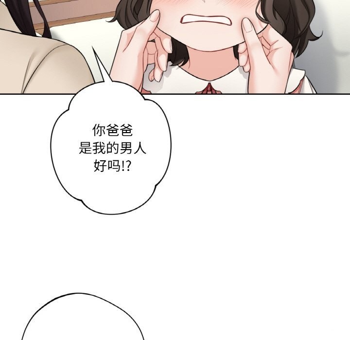 第56话 - 第35.jpg页