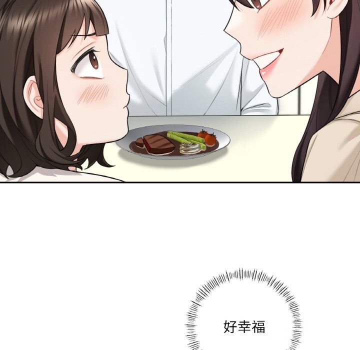 第56话 - 第37.jpg页