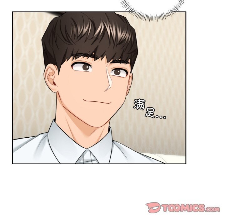 第56话 - 第38.jpg页