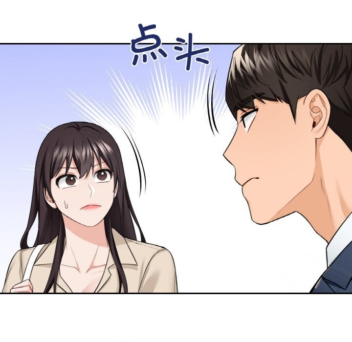 第56话 - 第45.jpg页