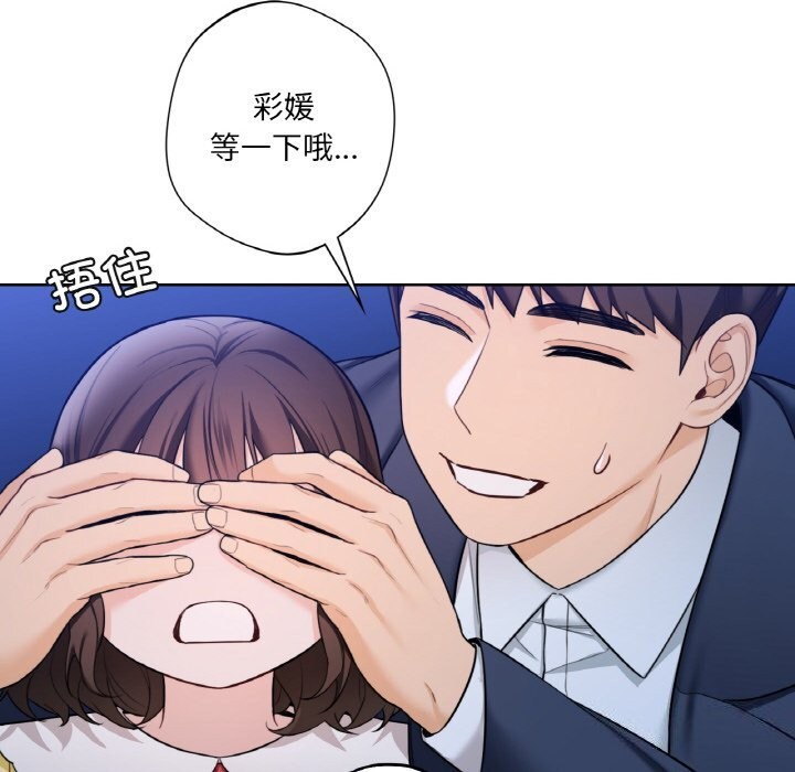 第56话 - 第46.jpg页