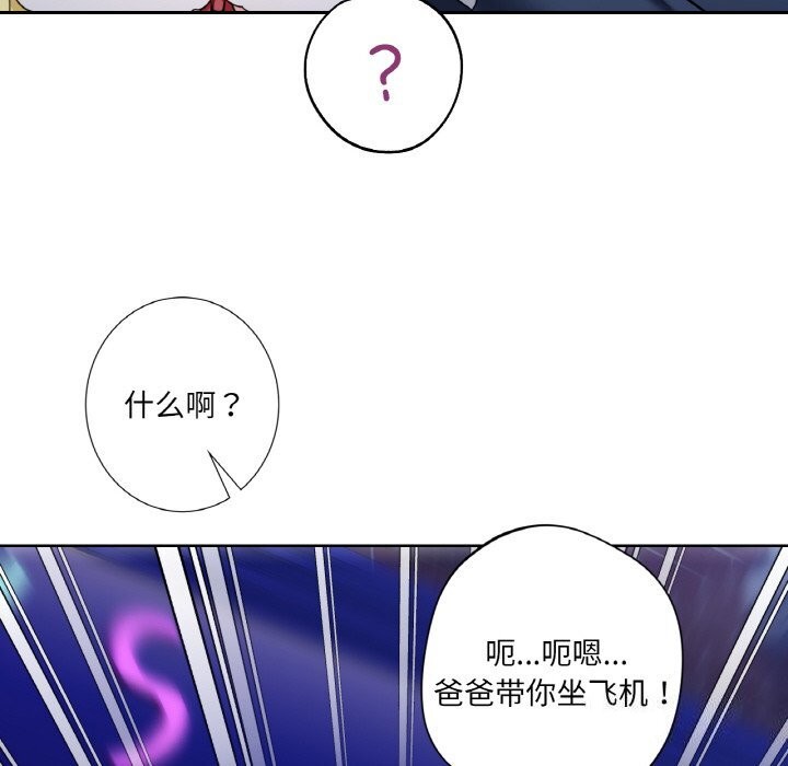 第56话 - 第47.jpg页