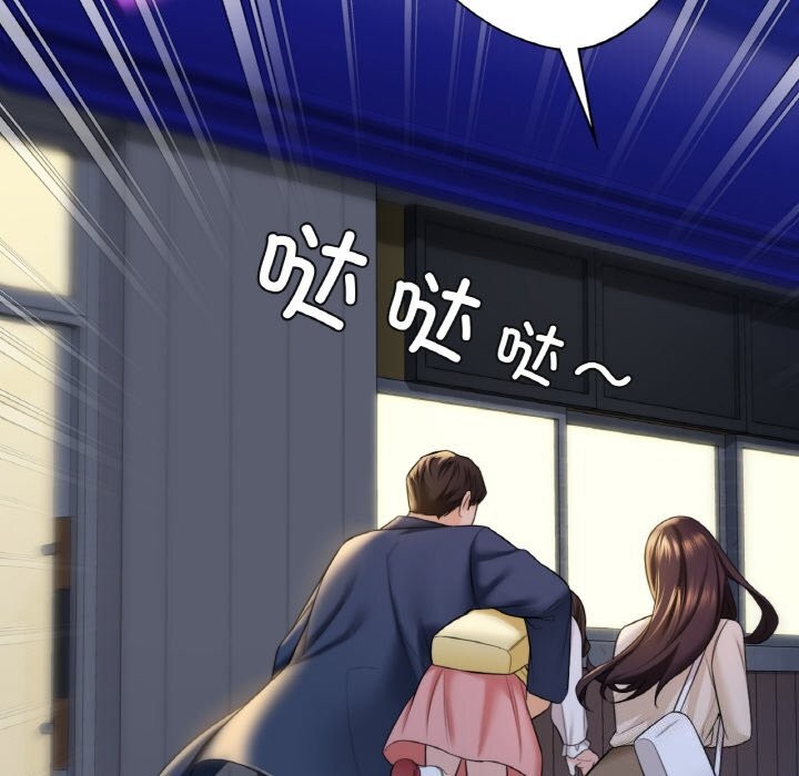 第56话 - 第48.jpg页