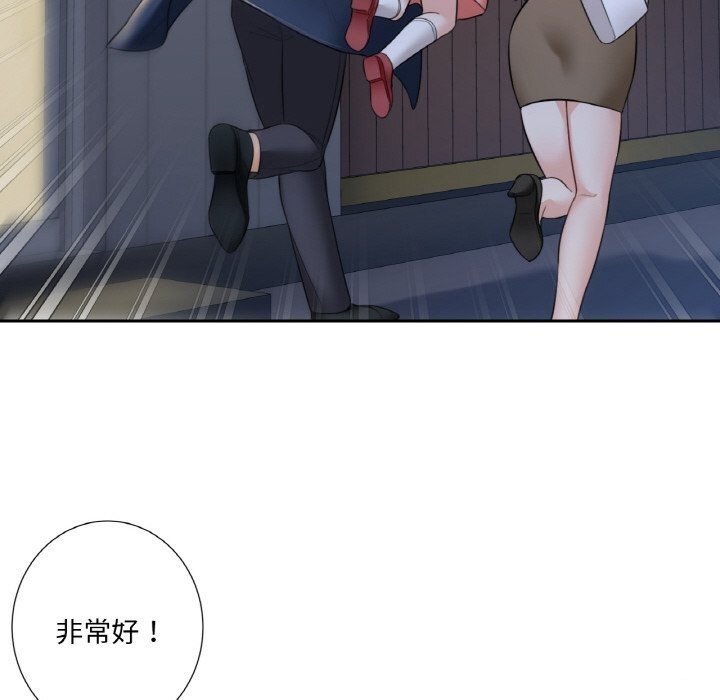 第56话 - 第49.jpg页